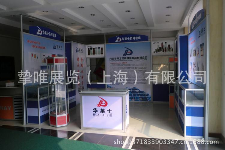 产品中心 其他广告展览设备 > 上海供应茶几/展览/展示/展示架/展览
